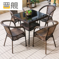 晋舰藤椅阳台桌椅室外庭院藤编椅子花园茶几藤椅组合4椅+80双层藤方桌
