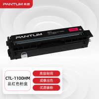 墨粉/硒鼓/油墨 奔图/PANTUM CTL-1100HM 硒鼓 大容量版 1500页 1支