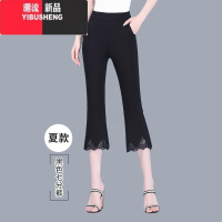 YIBUSHENG九分裤女装薄款高腰弹力七分微喇裤大码白色休闲裤黑色蕾丝裤潮