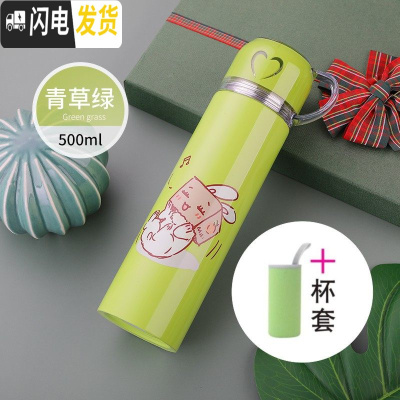 三维工匠保温杯不锈钢男女水杯子学生便携创意简约可爱儿童大容量水壶定制 绿兔子500+杯套
