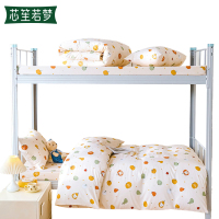 芯笙若梦 三件套 全棉 套