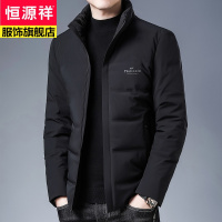 恒源祥时尚立领90鸭绒羽绒服男士外套男装厚外穿保暖衣服2022冬装新款