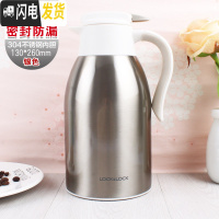 三维工匠保温水壶家用大容量便携保暖杯小型热开水瓶1.5 1.9 2.2 银色1.8新品保温杯