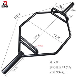 康力强大环形曲杠奥杆助力健身硬拉耸肩提拉六角大孔通用杠铃器械