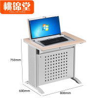 桃锦堂翻转电脑桌