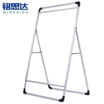 铭思达宣传架单面