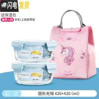三维工匠微波炉加热专用碗带饭饭盒分隔型玻璃保鲜盒餐盒套装上班族便当盒 [岩蓝]420+420,送独角兽包
