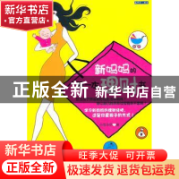 正版 新妈妈的第一本理财书 小雨莎莎著 浙江大学出版社 97