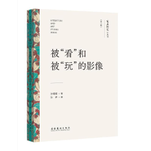 醉染图书被