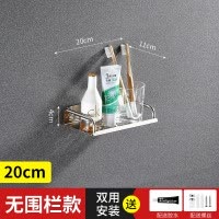 浴室卫生间置物架壁挂免打孔洗澡洗手间洗漱台厕所用品墙上收纳架 三维工匠 双层升级托盘●40CM●省3元储物架