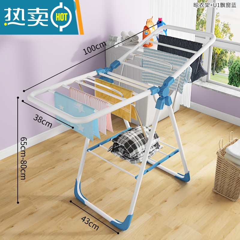 敬平不锈钢晾衣架落地折叠卧室内阳台凉衣架家用婴儿晾衣架晒被子器 1米+白兰飘窗款[升级款] 中