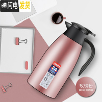 三维工匠保温壶家用304不锈钢大容量2保温水壶宿舍保温瓶餐厅酒店暖水壶 2.0粉色[保温24小时][304钢]