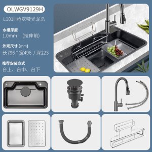 欧琳水槽9129H日式大单槽纳米水槽大单槽厨房洗菜盆不锈钢枪灰色抗菌台下一体盆枪灰色796*496