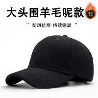 冬季羊毛呢棒球帽大头围帽子男士潮牌保暖大码冬天光头中年鸭舌帽
