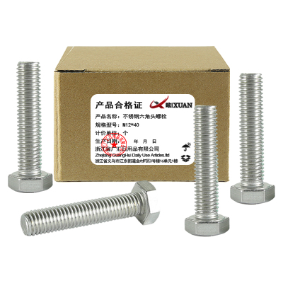 昡 不锈钢六角头螺栓 M12*40 个