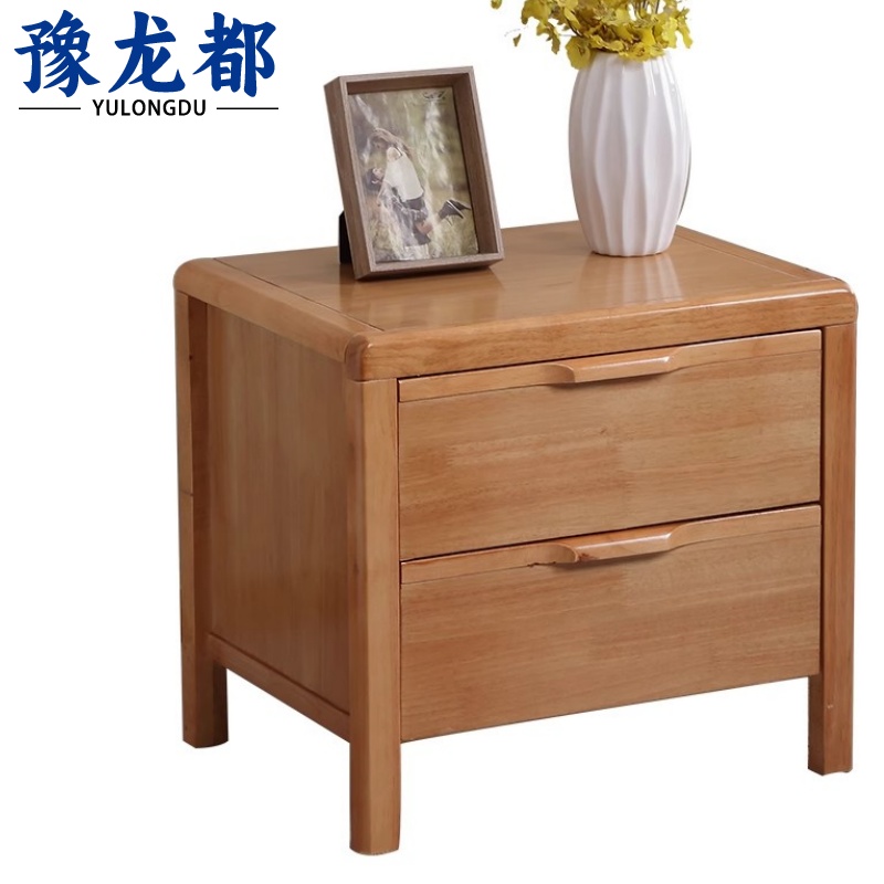 豫龙都床头柜实木个