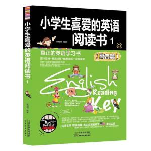 正版新书]小学生喜爱的英语阅读书1(寓言篇)候玥明97875576167