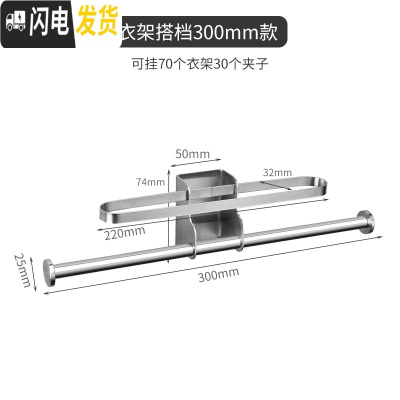 三维工匠衣架收纳壁挂式阳台免打孔多功能魔术折叠整理撑架家用晾抖音