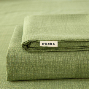 财巢 纯棉加厚老粗布床单 颜色可备注 1.2米床150*230cm床单二件套 套