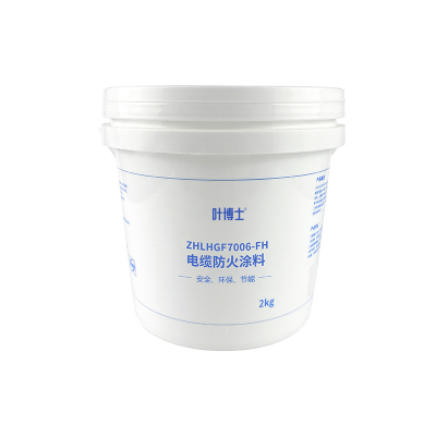 叶博士 电缆防火涂料 ZHLHGF7006-FH 2kg/桶