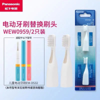 松下(Panasonic)牙刷替换刷头 适用于儿童电动牙刷EW-DS32型号WEW0959