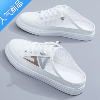 SUNTEK网面小白鞋女夏季2023新款网红无后跟帆布鞋平底懒人包头半拖鞋潮