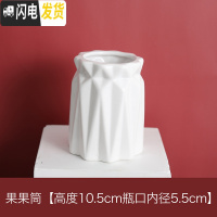 三维工匠北欧贴纸小清新笔筒桶陶瓷化妆刷筒教师桌面眼线笔眉笔收纳筒 果果筒