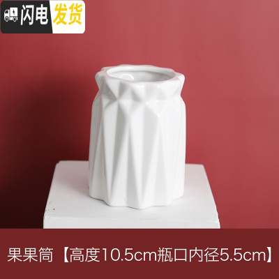 三维工匠北欧贴纸小清新笔筒桶陶瓷化妆刷筒教师桌面眼线笔眉笔收纳筒 果果筒