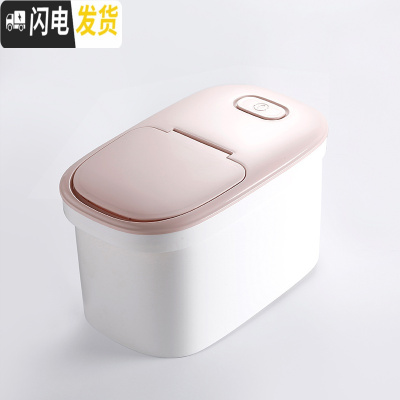三维工匠北欧家用20斤装米桶防虫防潮密封储米箱10kg米缸带盖面粉米收纳盒收纳桶