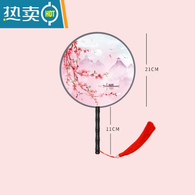 XIANCAI双面团扇古风中国风女式儿童夏圆形扇子长柄流苏汉服旗袍跳舞蹈扇 G04墨烟(双面图案)