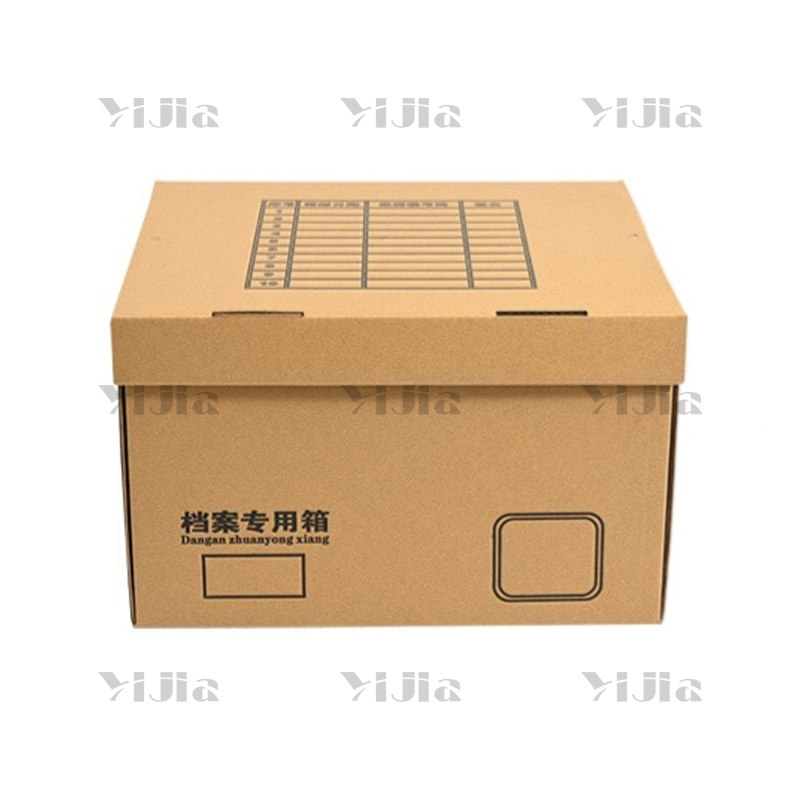 翌嘉YJ40621105 会计档案箱凭证箱档案收纳箱周转箱