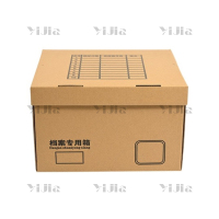 翌嘉YJ40621105 会计档案箱凭证箱档案收纳箱周转箱