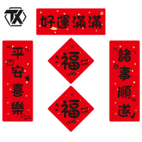 铁迅门把手磁吸小对联DL9 副