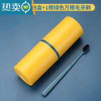 敬平牙刷杯子旅行套装家用宿舍牙具牙缸漱口杯子国风便携式出差洗漱杯 柠檬黄+1根绿色万根毛牙刷