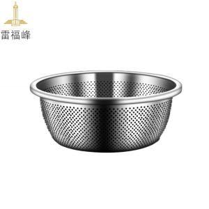 雷福峰食品级不锈钢沥水盆漏盆28cm/个