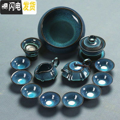 三维工匠建盏功夫茶具套装陶瓷家用办公简约盖碗茶壶茶杯茶洗茶台茶海组合 7蓝珀14头茶具安全包装