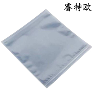 睿特欧 静电自封袋密封袋 RT-MFD 35*45cm/个
