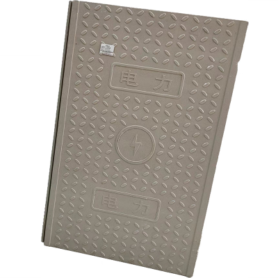 夫布沃森+复合电缆沟盖板+2000*500*50mm+块