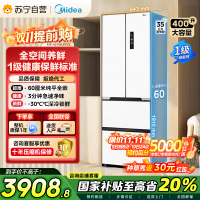 美的(Midea)M60系列超薄可嵌入式一级变频除菌法式多门四开门家用无霜白色大容量智能电冰箱MR-421WUFPZE