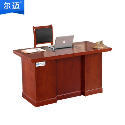 尔迈实木办公桌职员桌书桌电脑桌中式经理桌写字桌1.2m