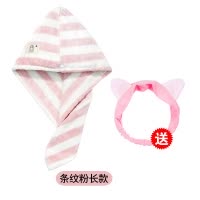 网红吸水干发帽擦头发速干毛巾包头巾可爱洗头浴帽长发抖音 三维工匠 兔耳粉色(长款)送粉耳