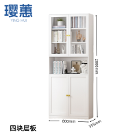 璎蕙 资料柜 800mm 台