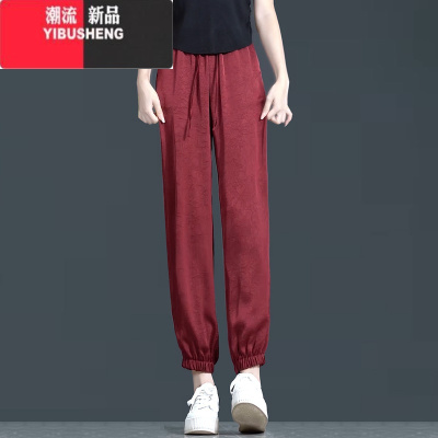 YIBUSHENG春新款薄款宽松哈伦裤显瘦松紧高腰百搭大码束脚休闲冰丝裤子女