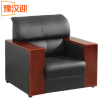 豫汉迎真皮办公沙发