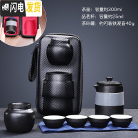三维工匠旅行茶具套装便携包快客杯一壶四杯紫砂陶瓷功夫旅游茶壶茶杯定制 汇沧一壶四杯一罐