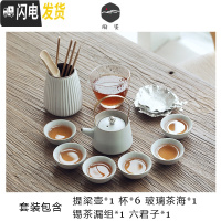 三维工匠家用汝窑功夫茶具茶杯陶瓷干泡茶盘托套装组日式简约办公室小茶台 提梁套组混搭(无盘)