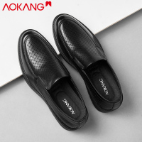 奥康男鞋夏季透气镂空皮鞋牛皮商务休闲套脚爸爸鞋软底大凉鞋