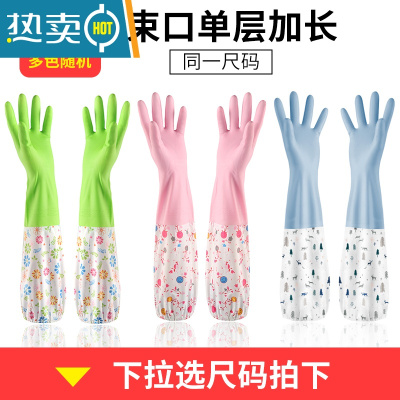 敬平洗碗手套女防水橡胶加绒冬季厨房耐用型刷洗衣衣服皮家用加厚家务 3双(束口加长)单层 L