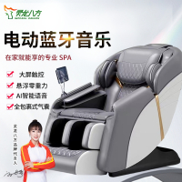 灵龙八方 电动按摩椅蓝牙音乐机械手共享家用太空舱多功能全身揉捏按摩椅健身椅(灰色)LLB-477S-V8A