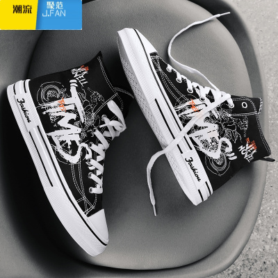 聚范帆布男鞋夏季透气高帮潮流百搭休闲涂鸦板鞋运动软底黑色布鞋潮鞋